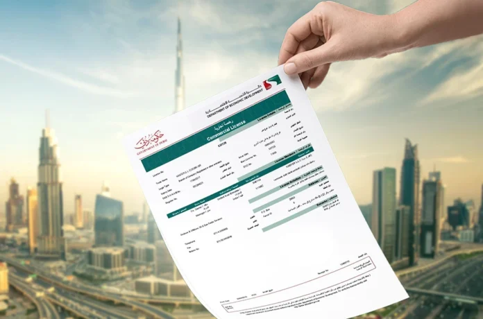 Dubai Trade License